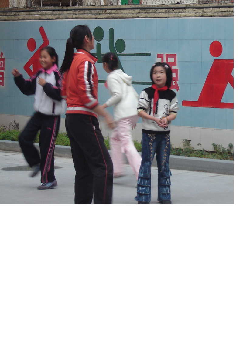师生同乐